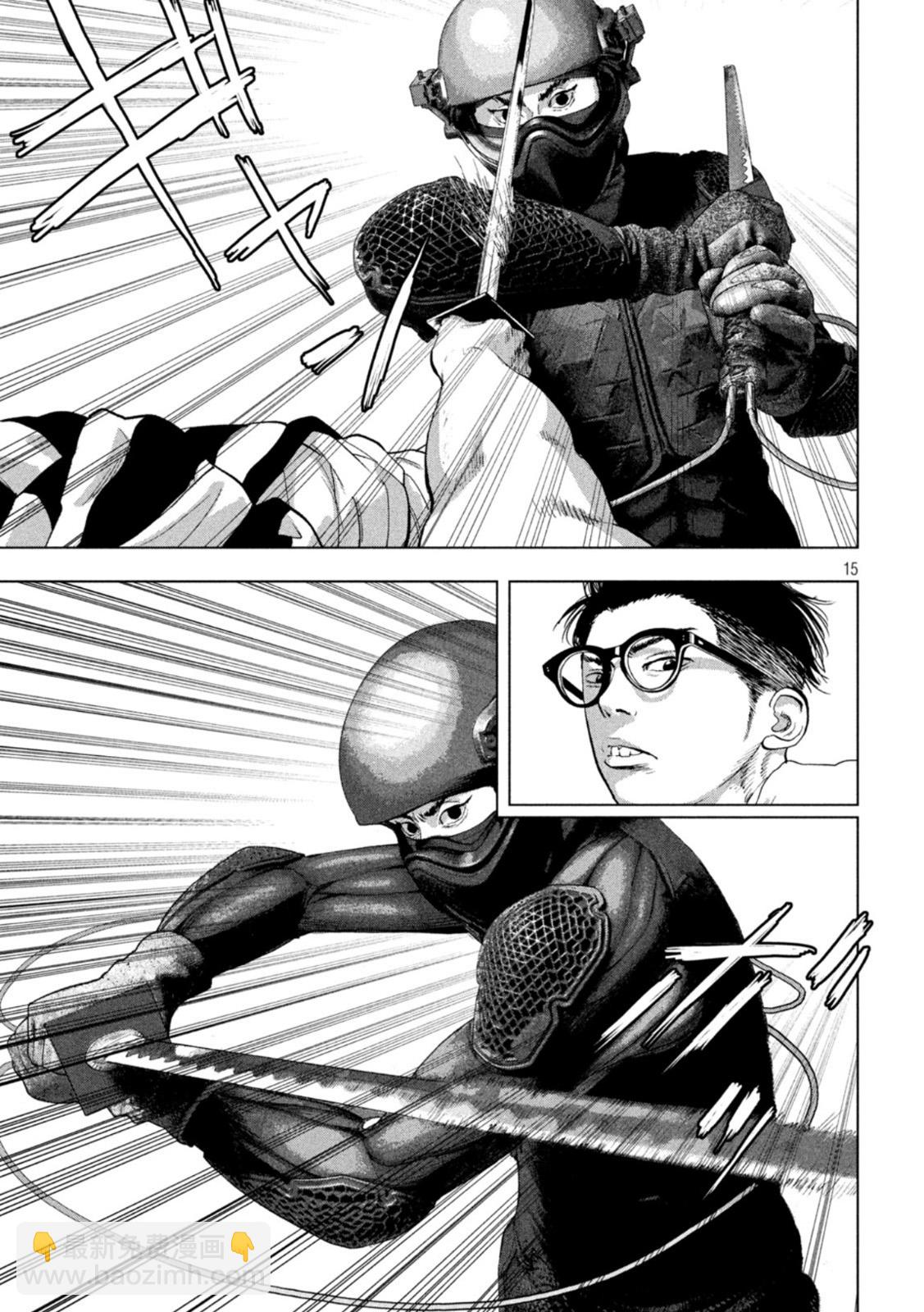 第81话13