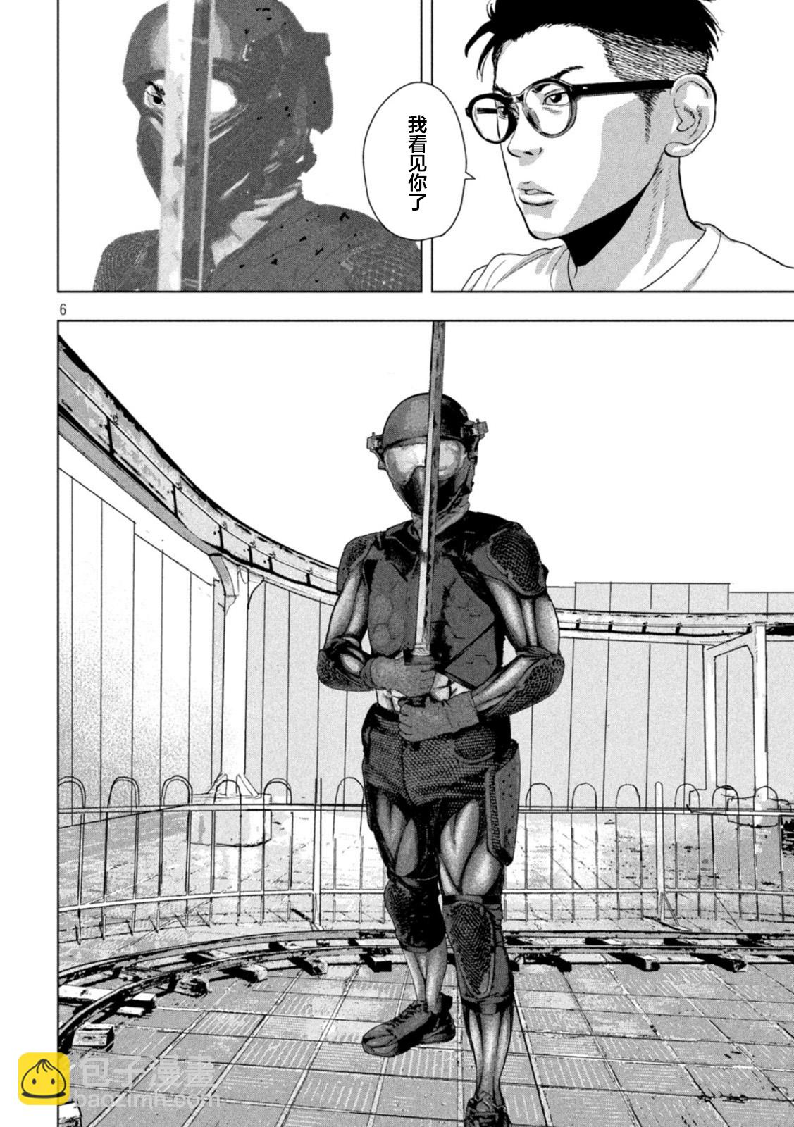 第81话5