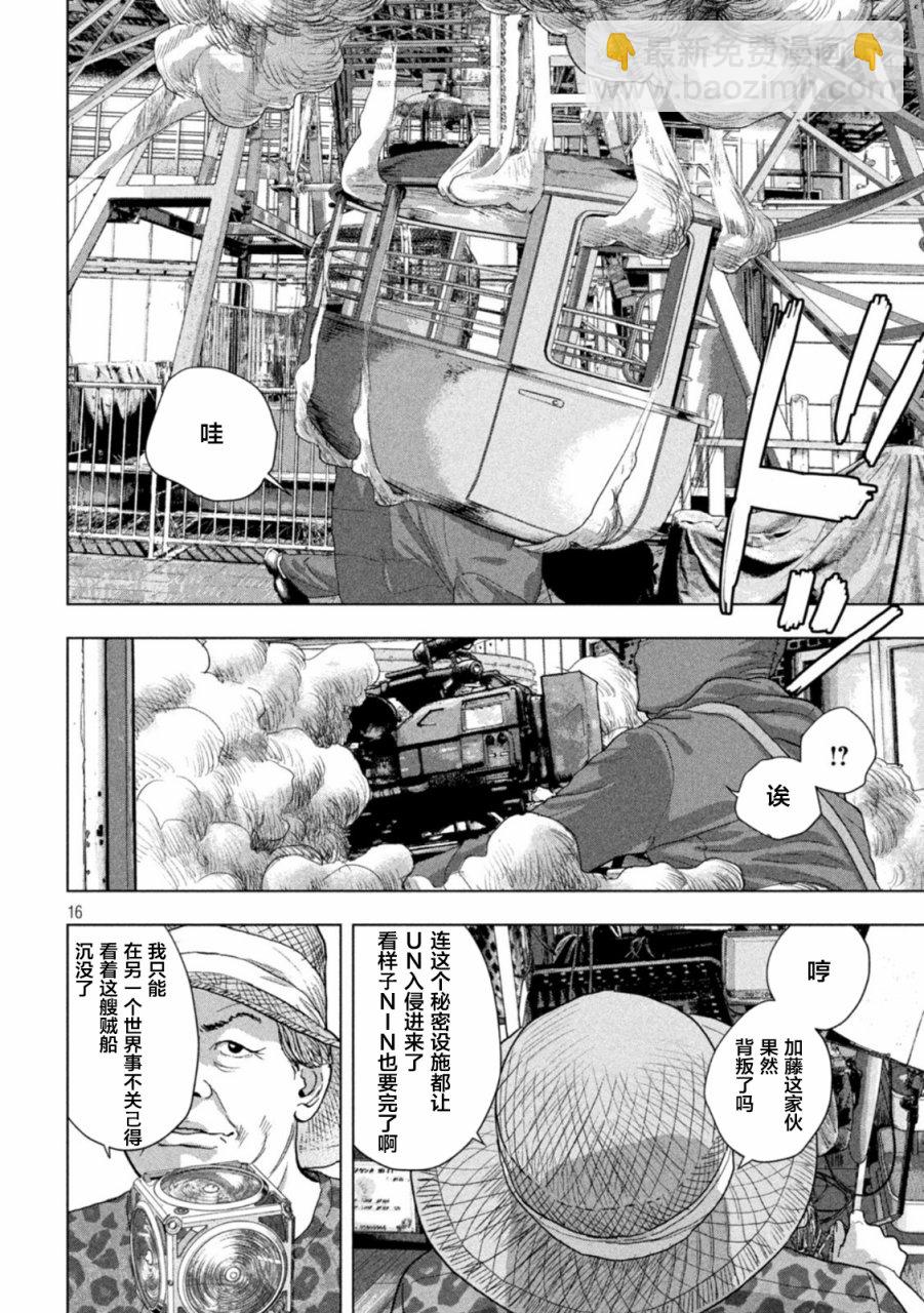 第82话13