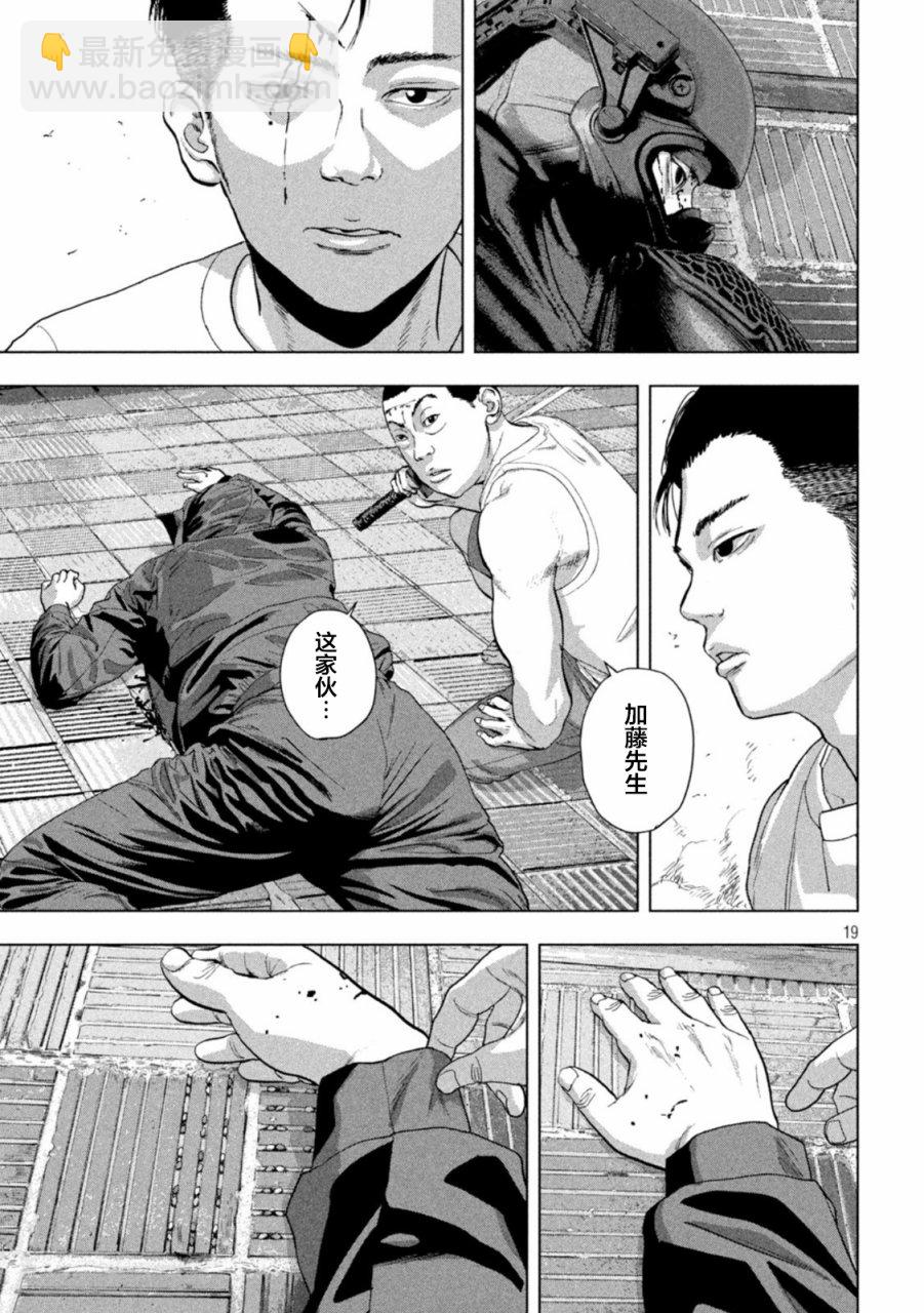 第82话16