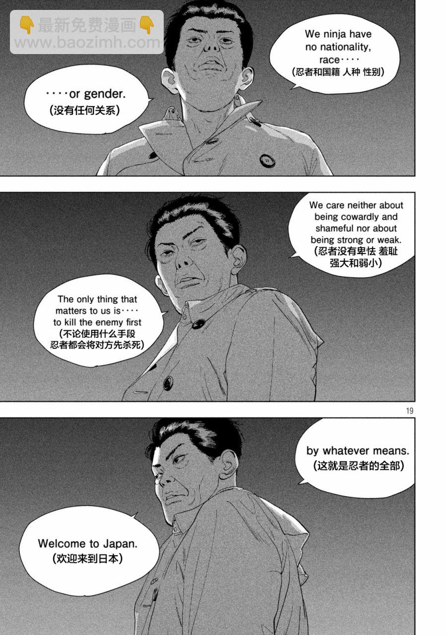 第83话17