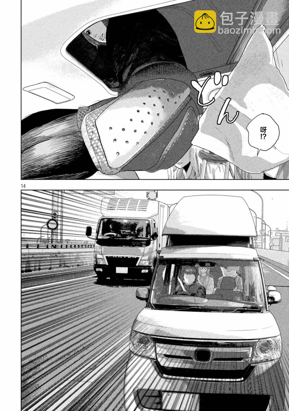 第85话13
