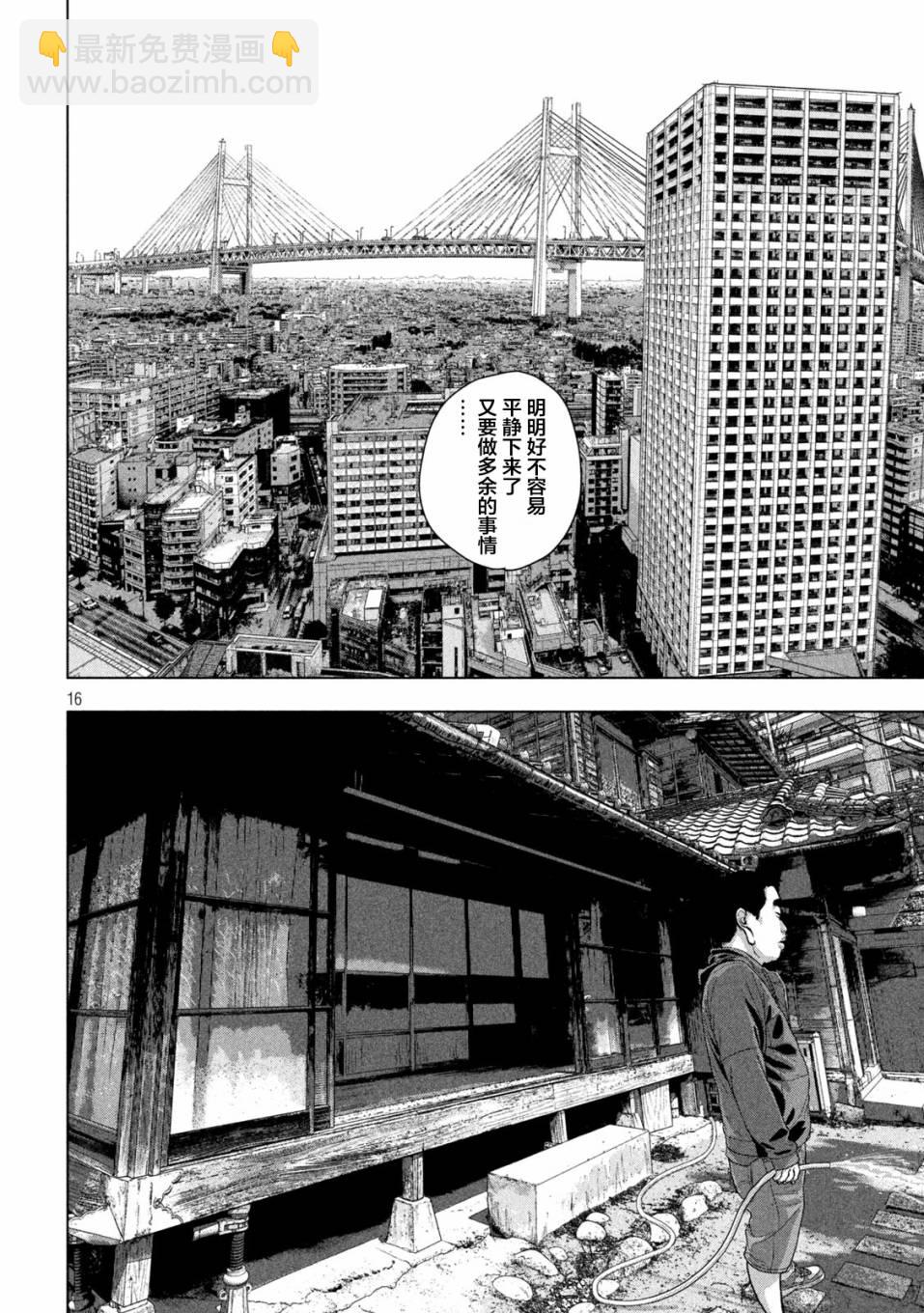 第85话15