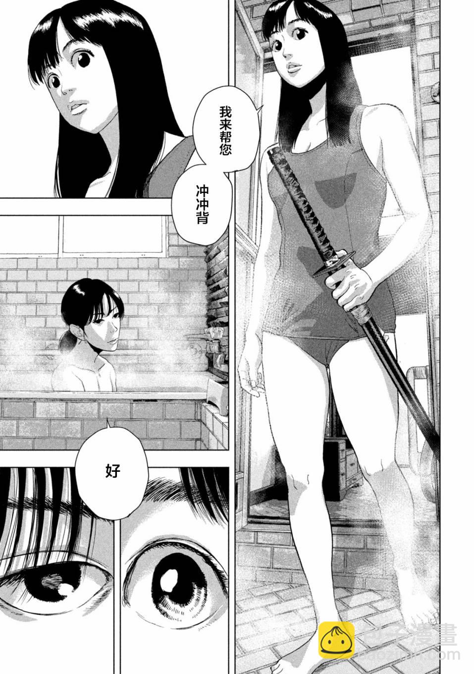 第85话16