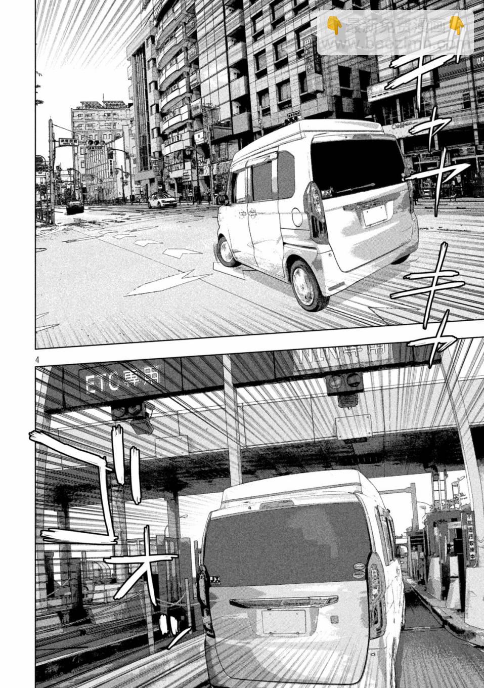 第85话3