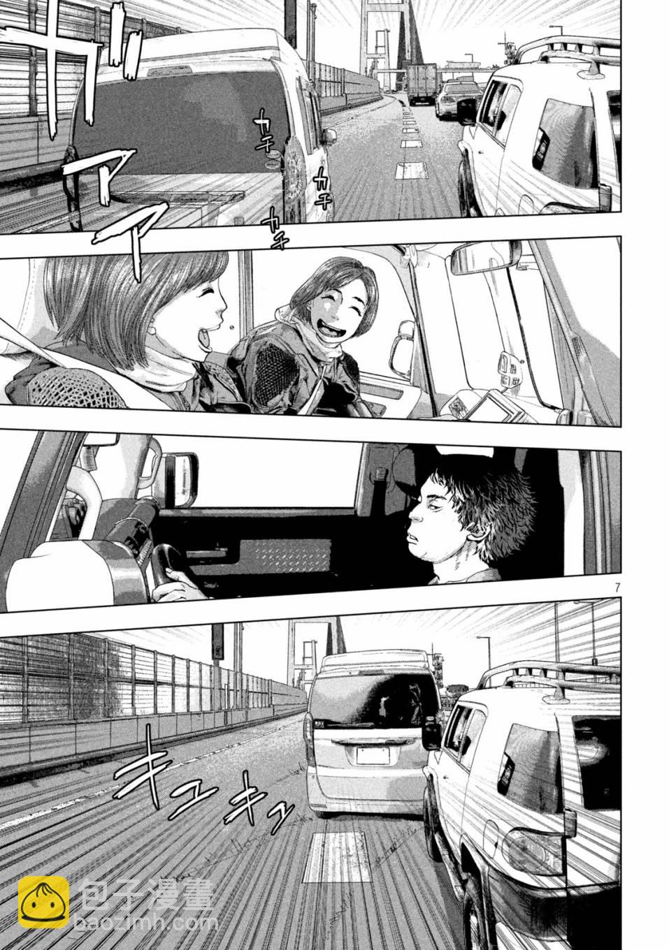 第85话6