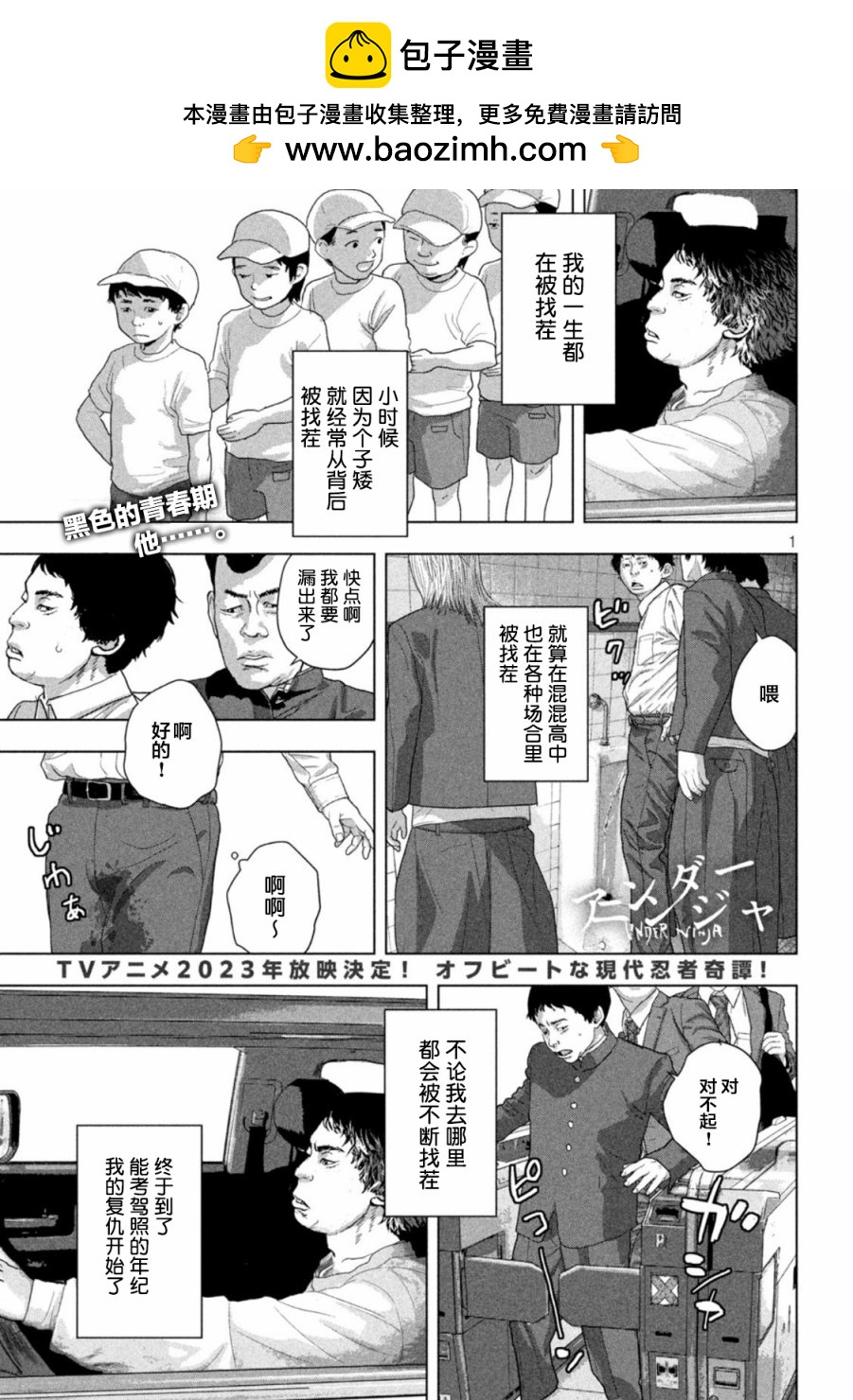 第86话0