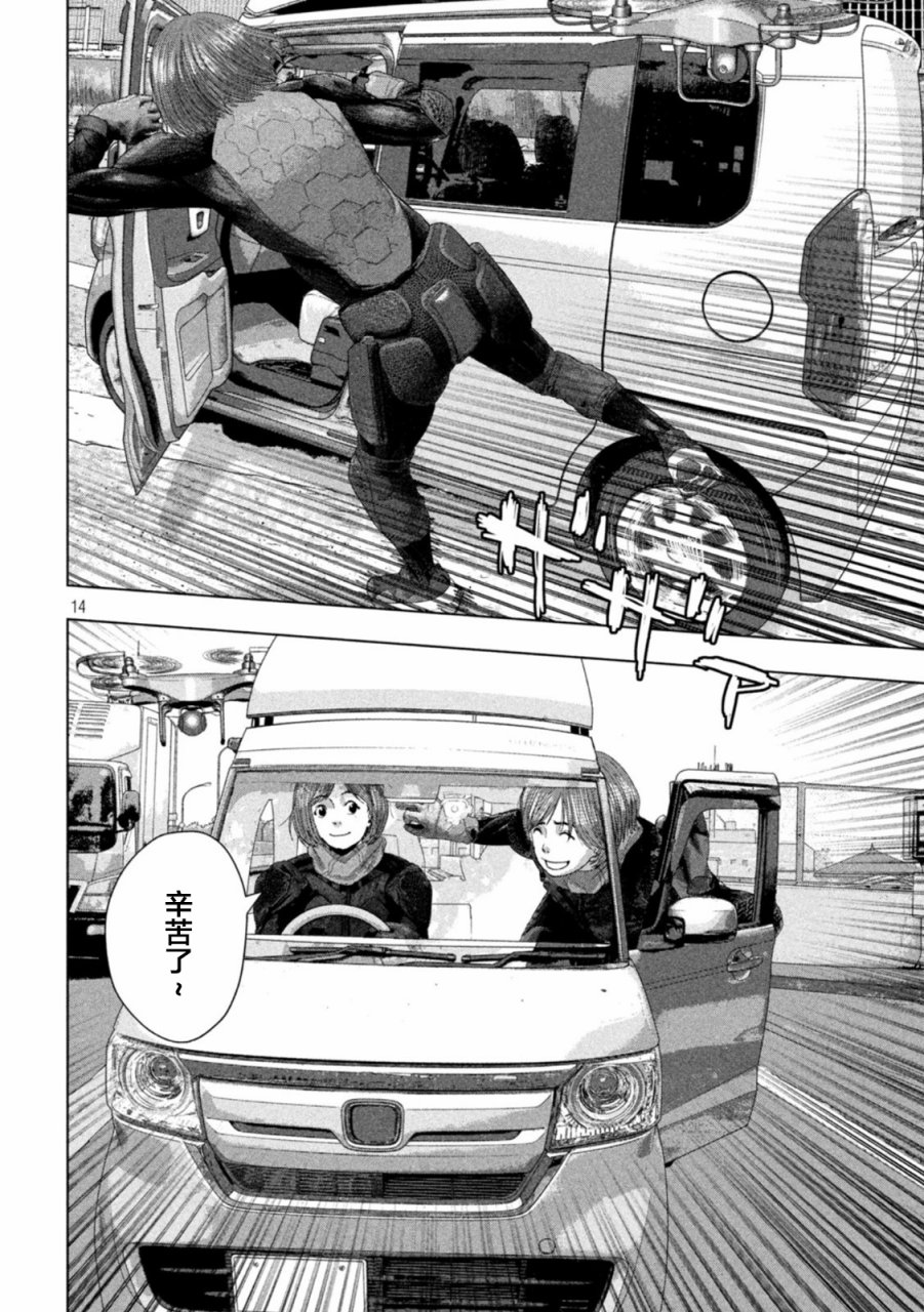 第86话10