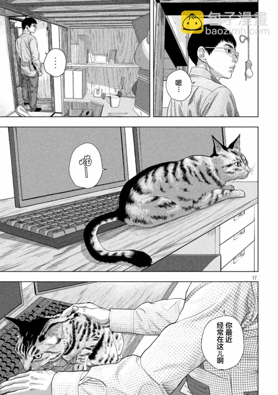 第86话13