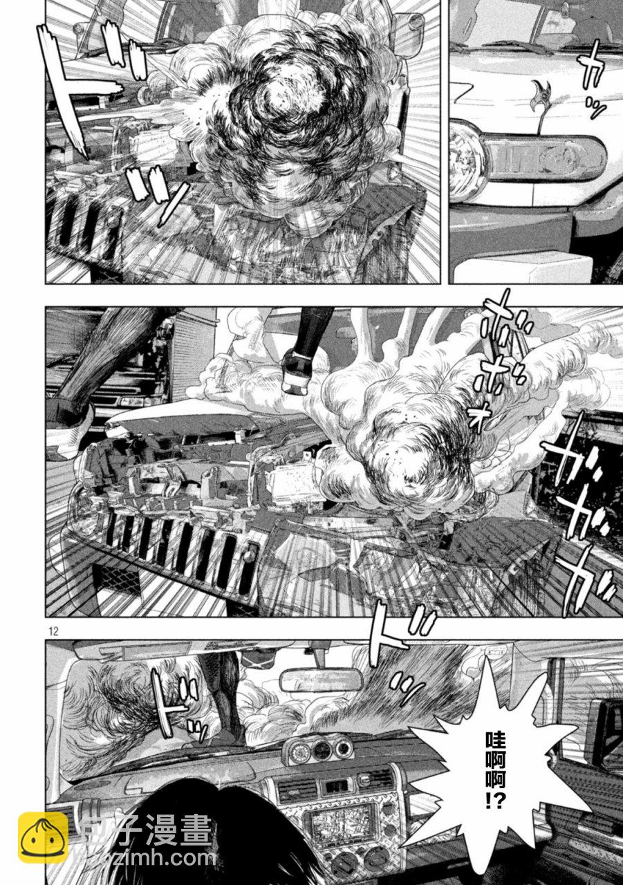 第86话8