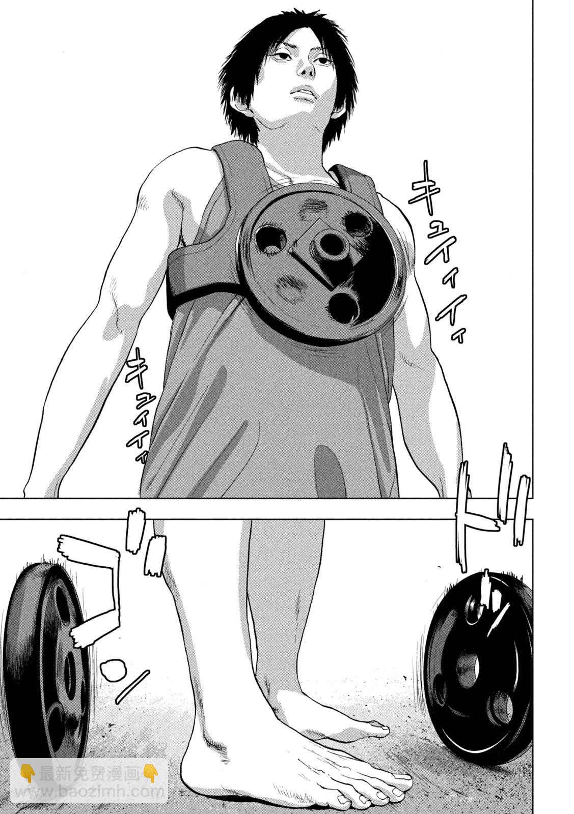 第90话11