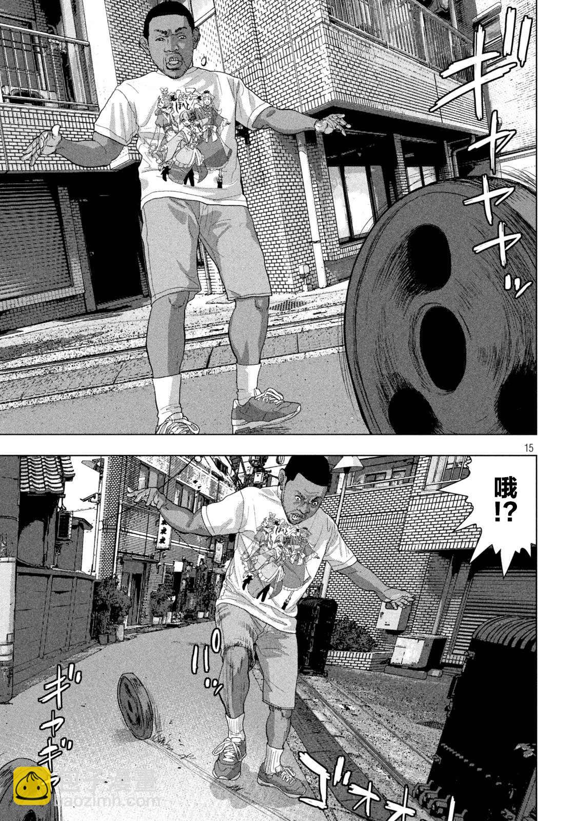 第90话13