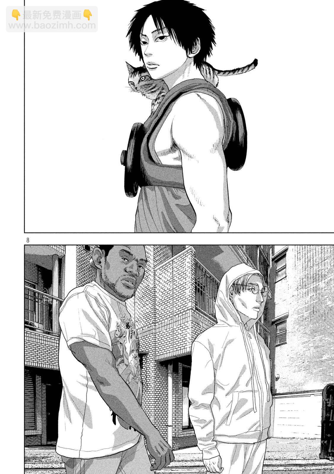 第90话6