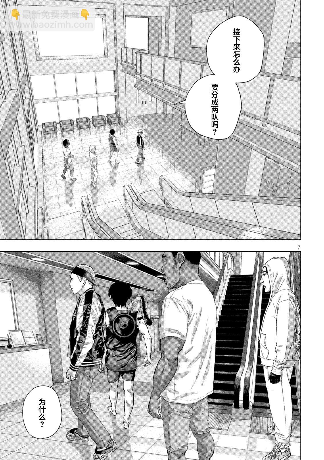 第93话5