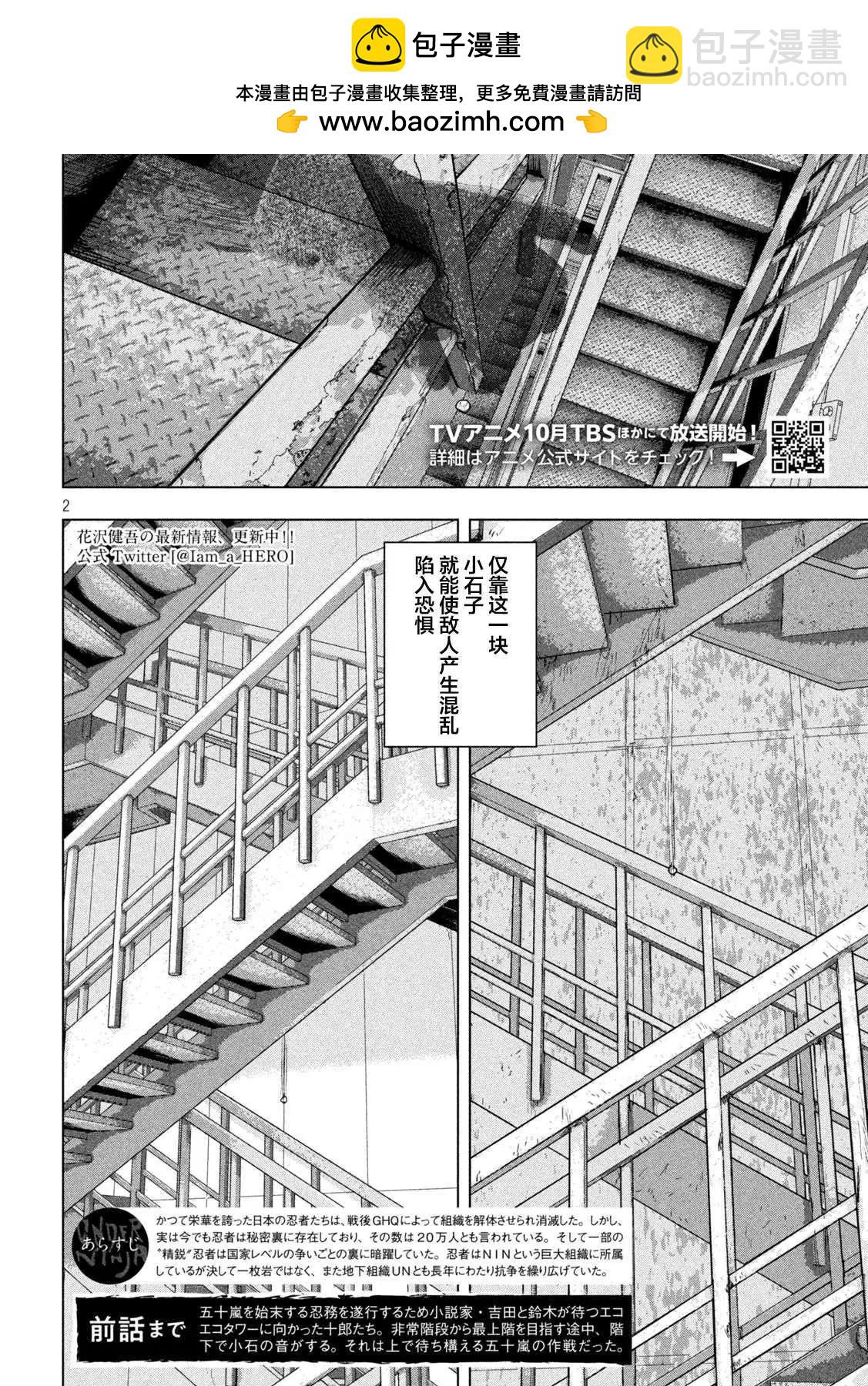 第94话1