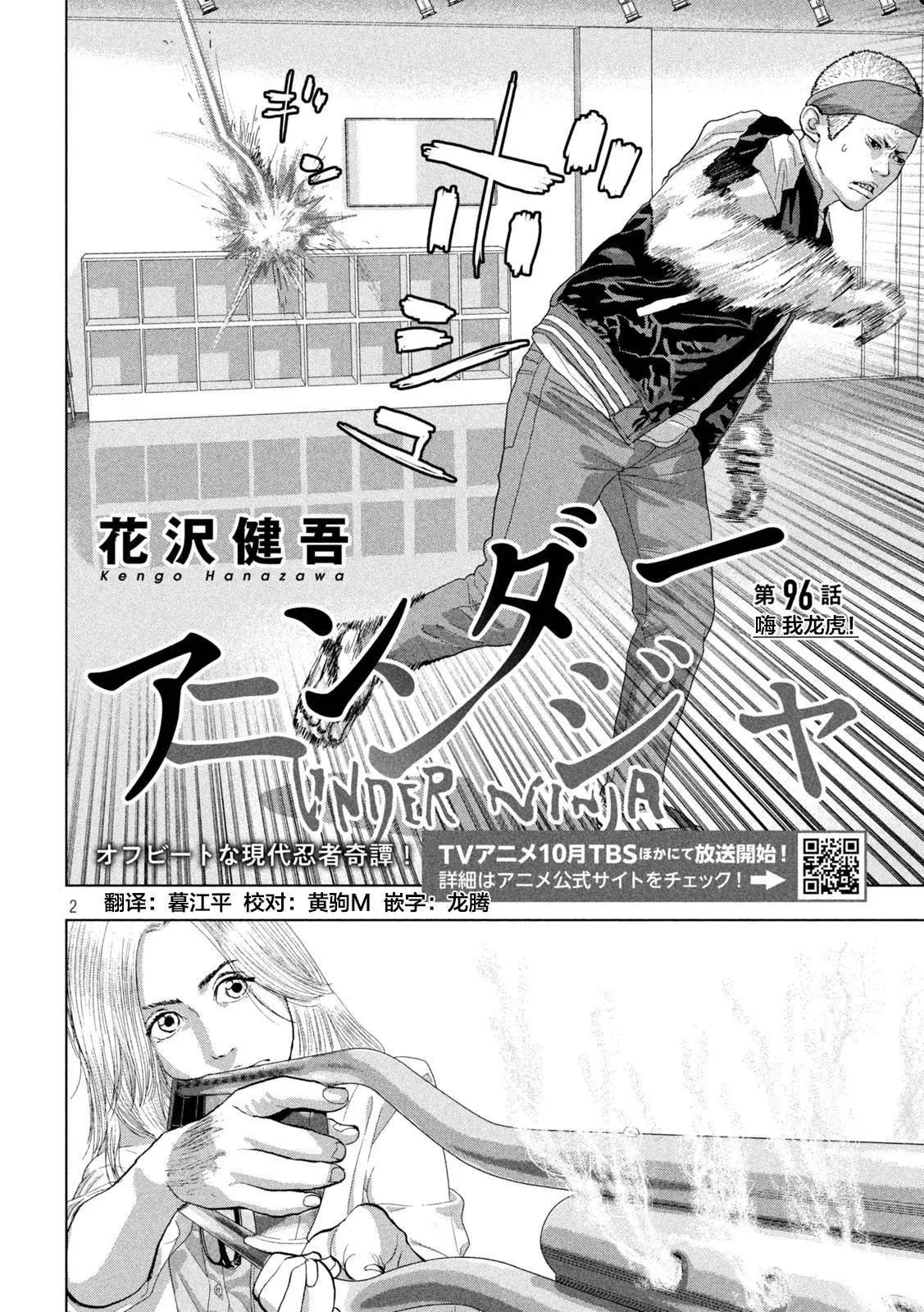 第96话0