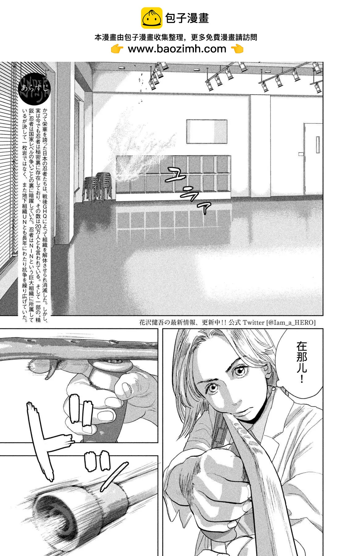 第96话1