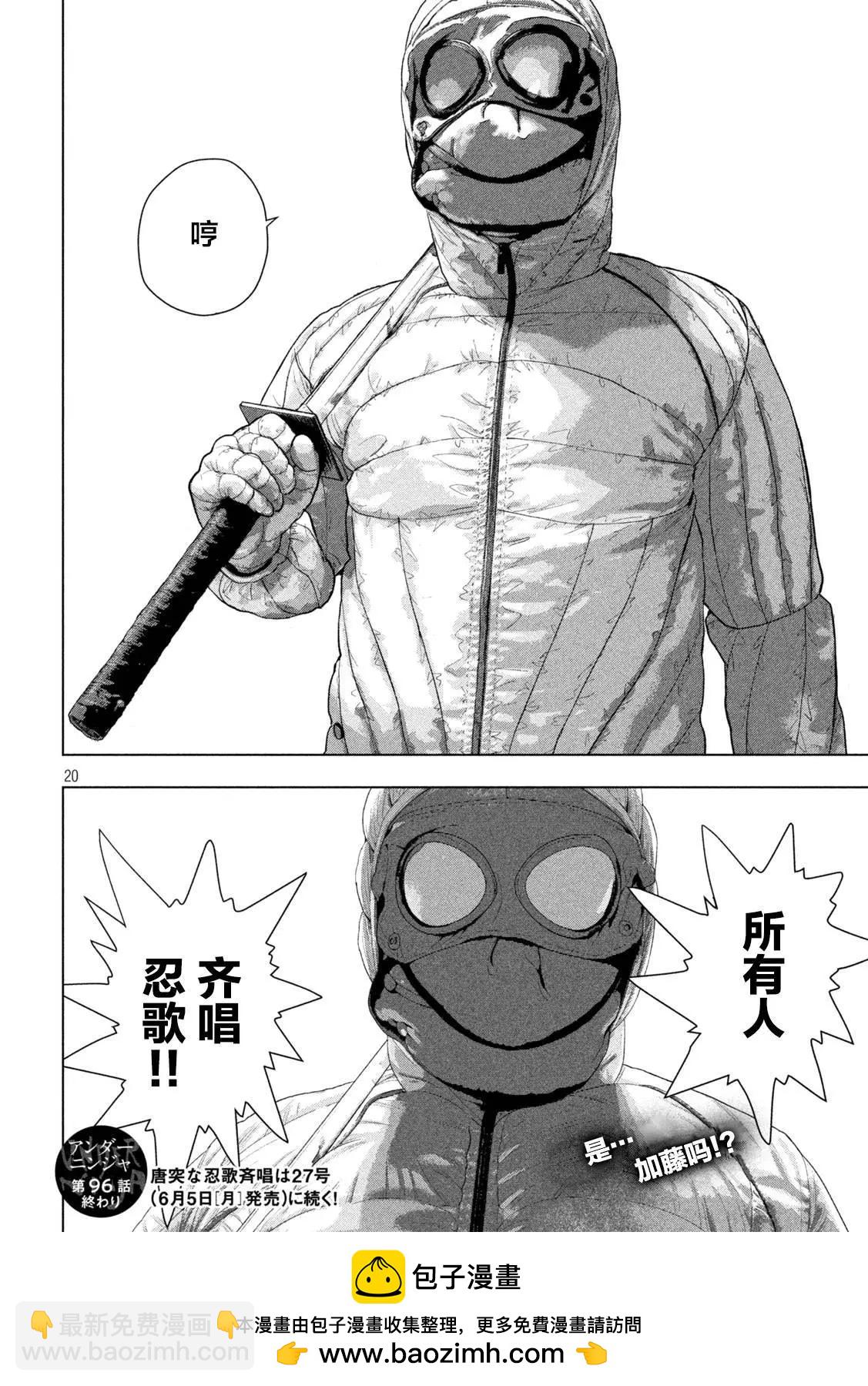 第96话16