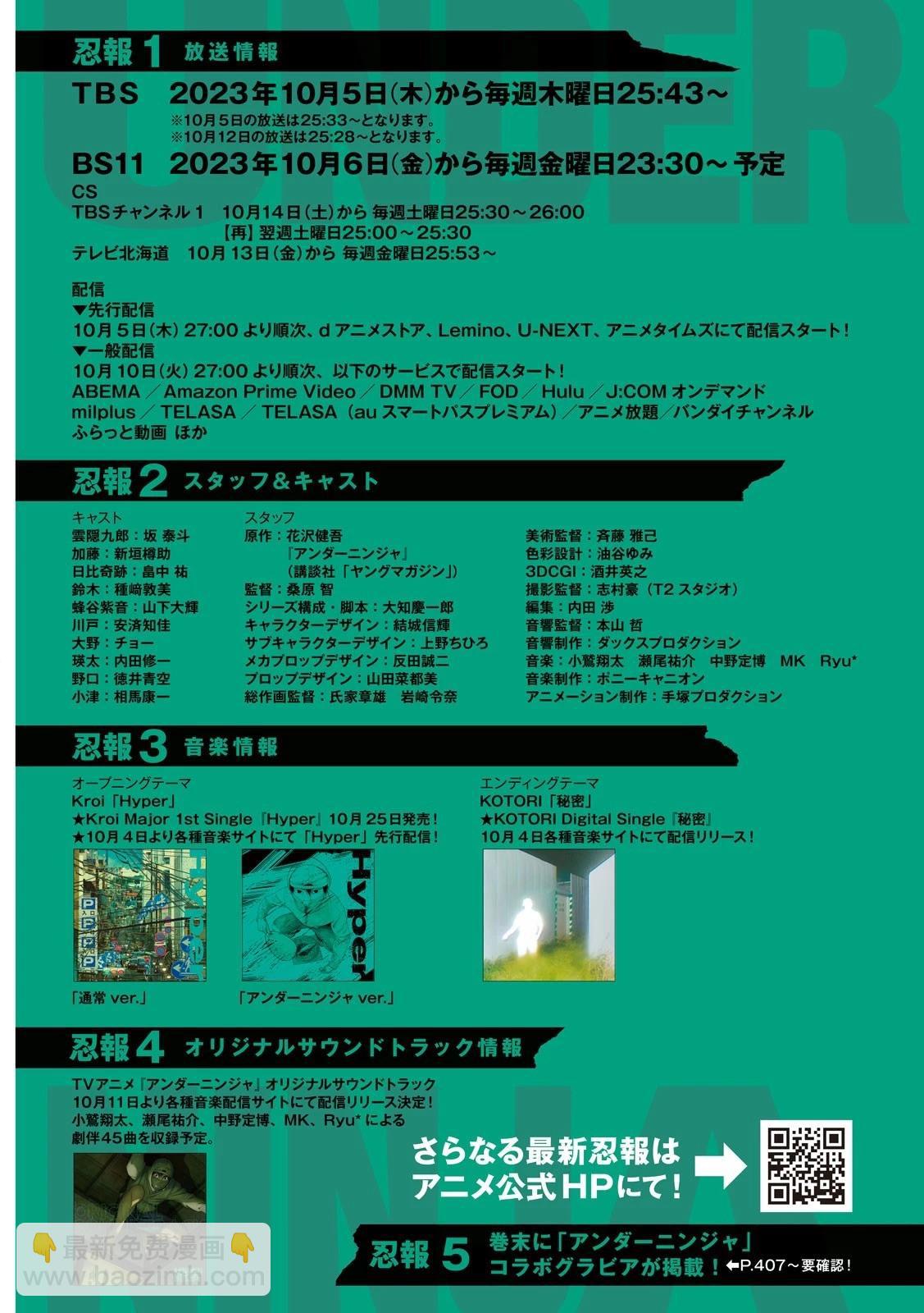 第103话21