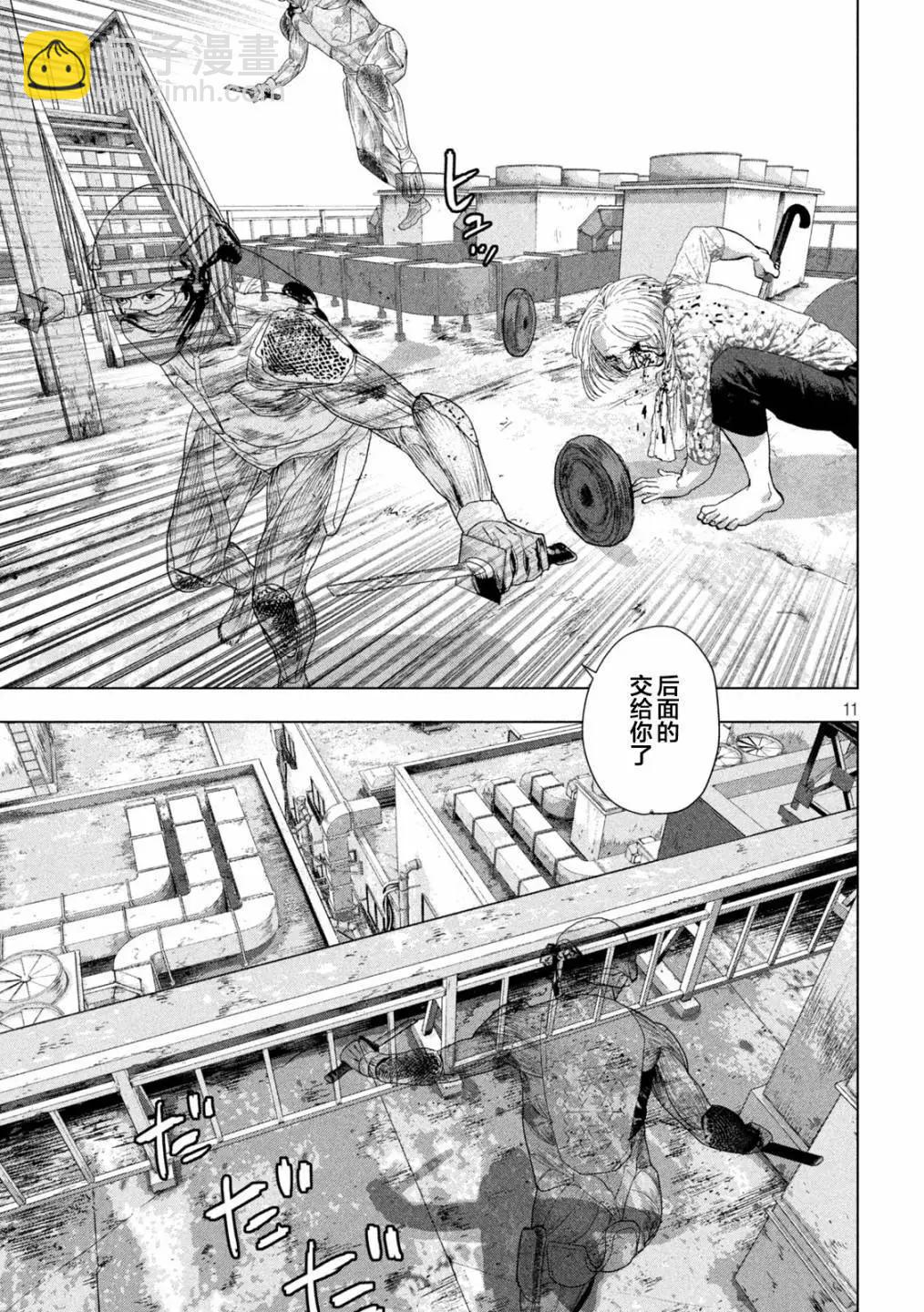 第108话11