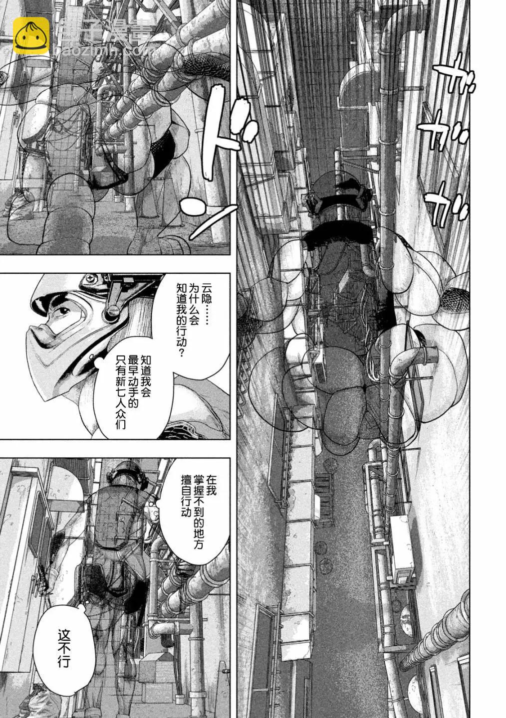 第108话14