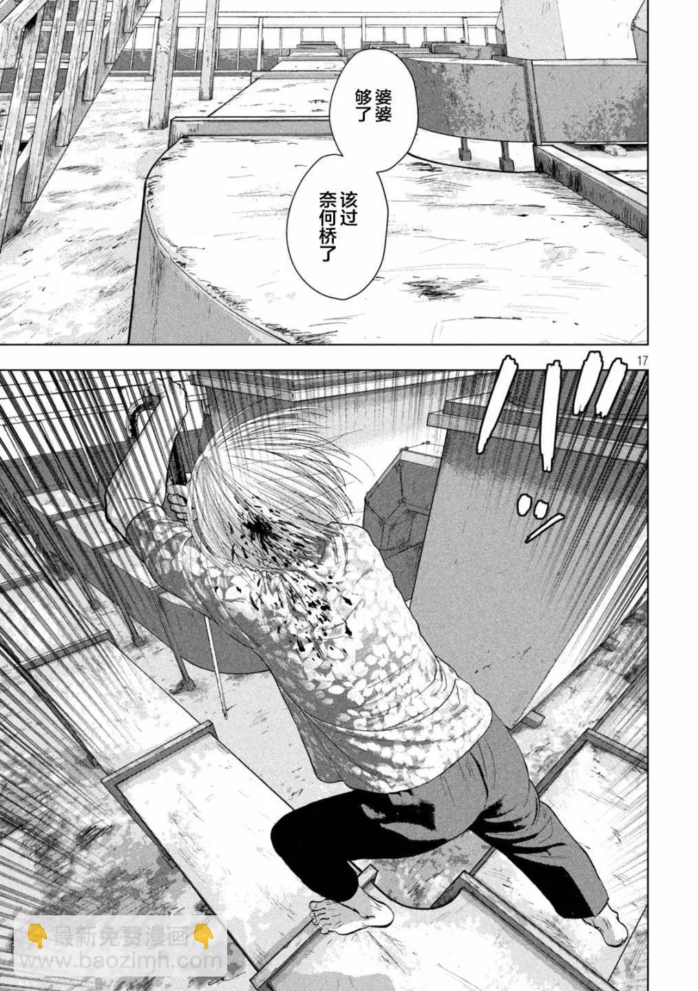 第108话16