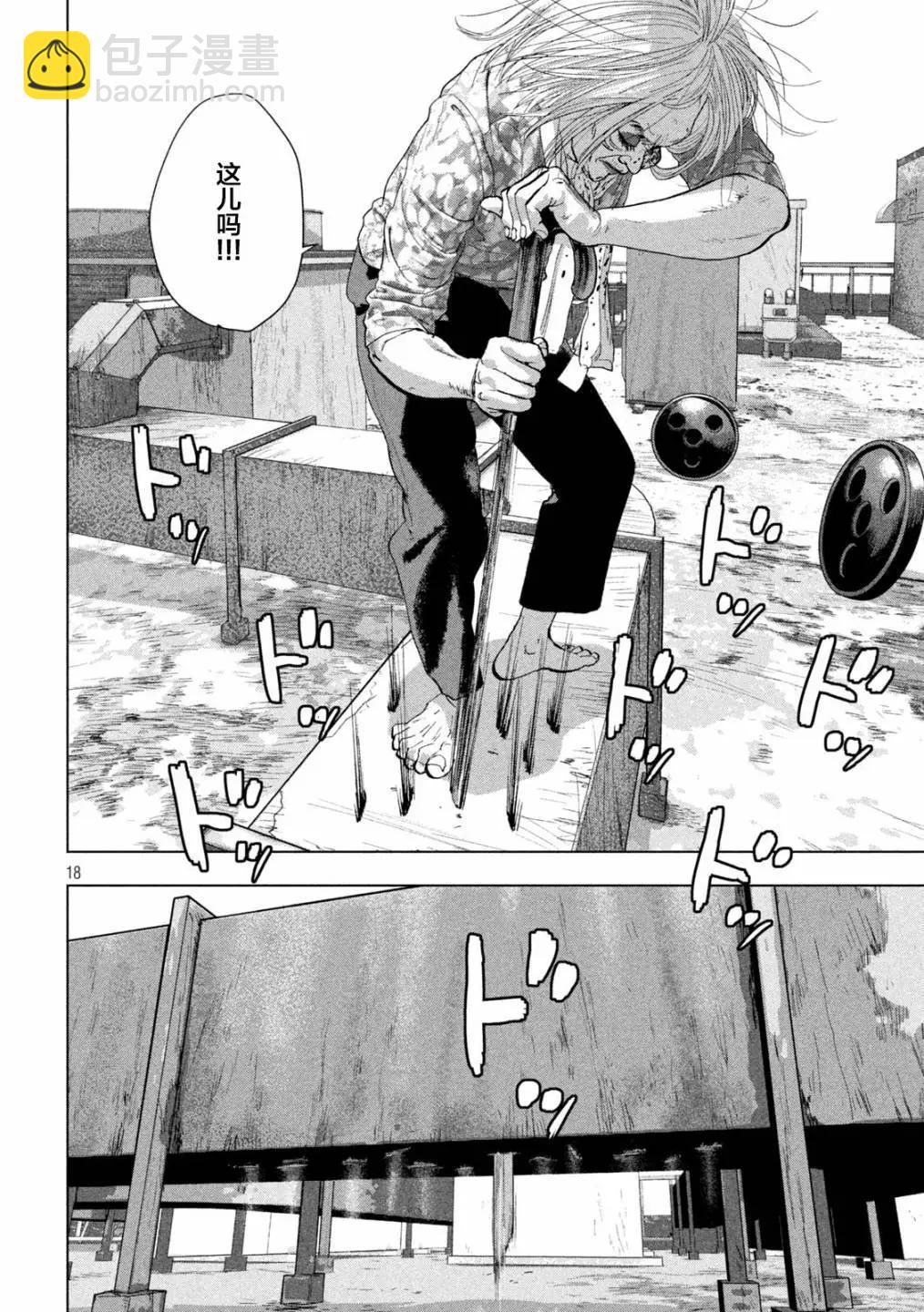 第108话17