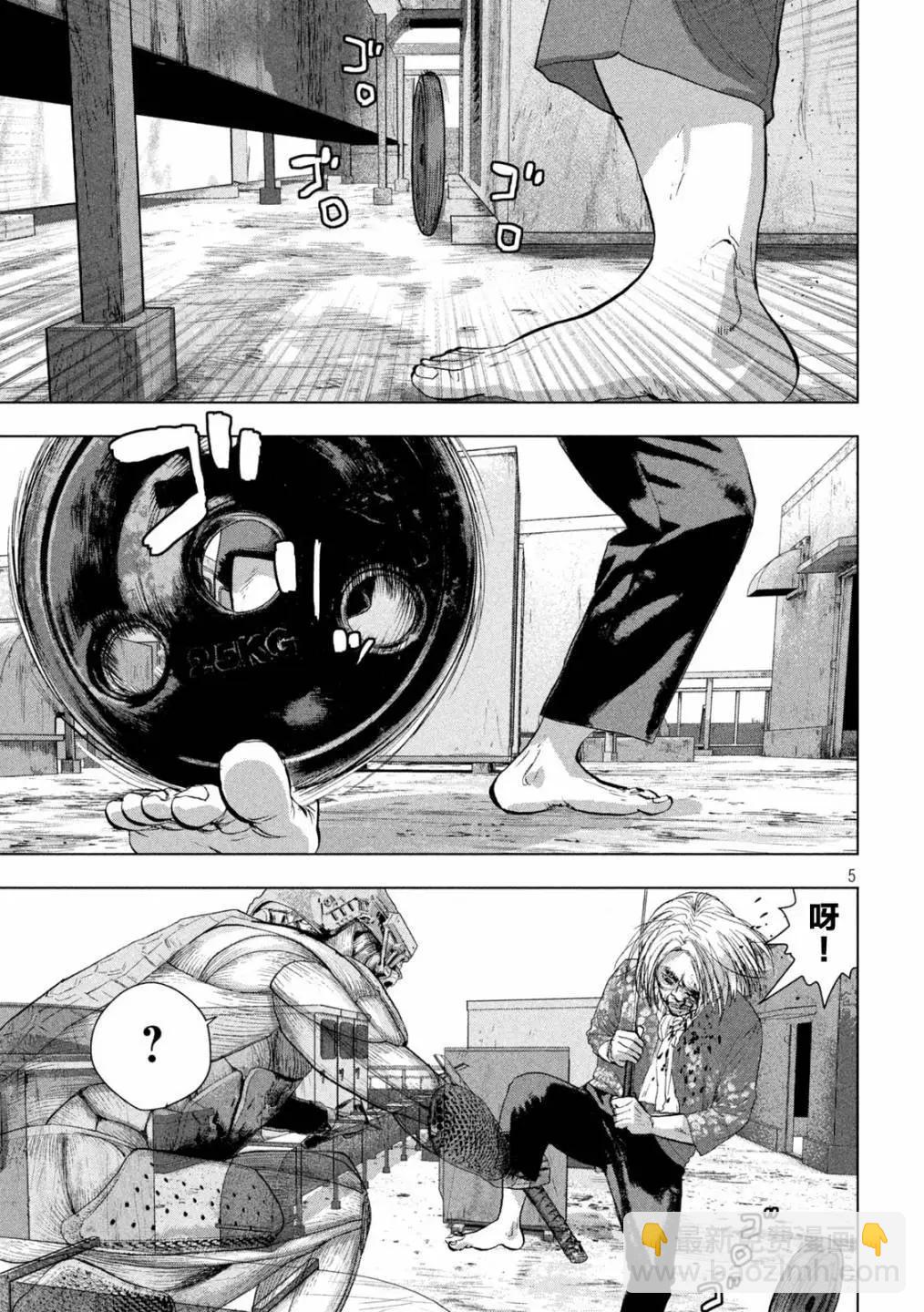 第108话5