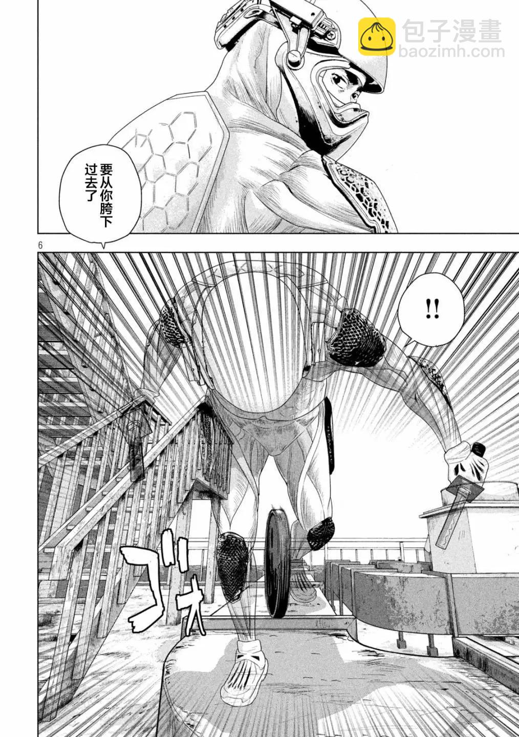 第108话6