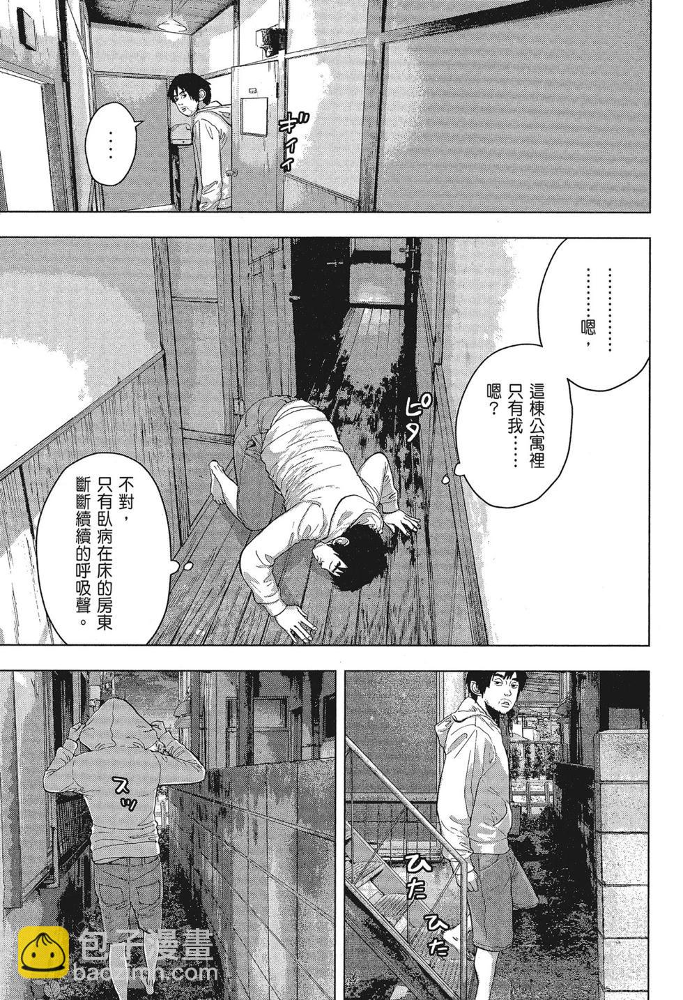 第01卷108