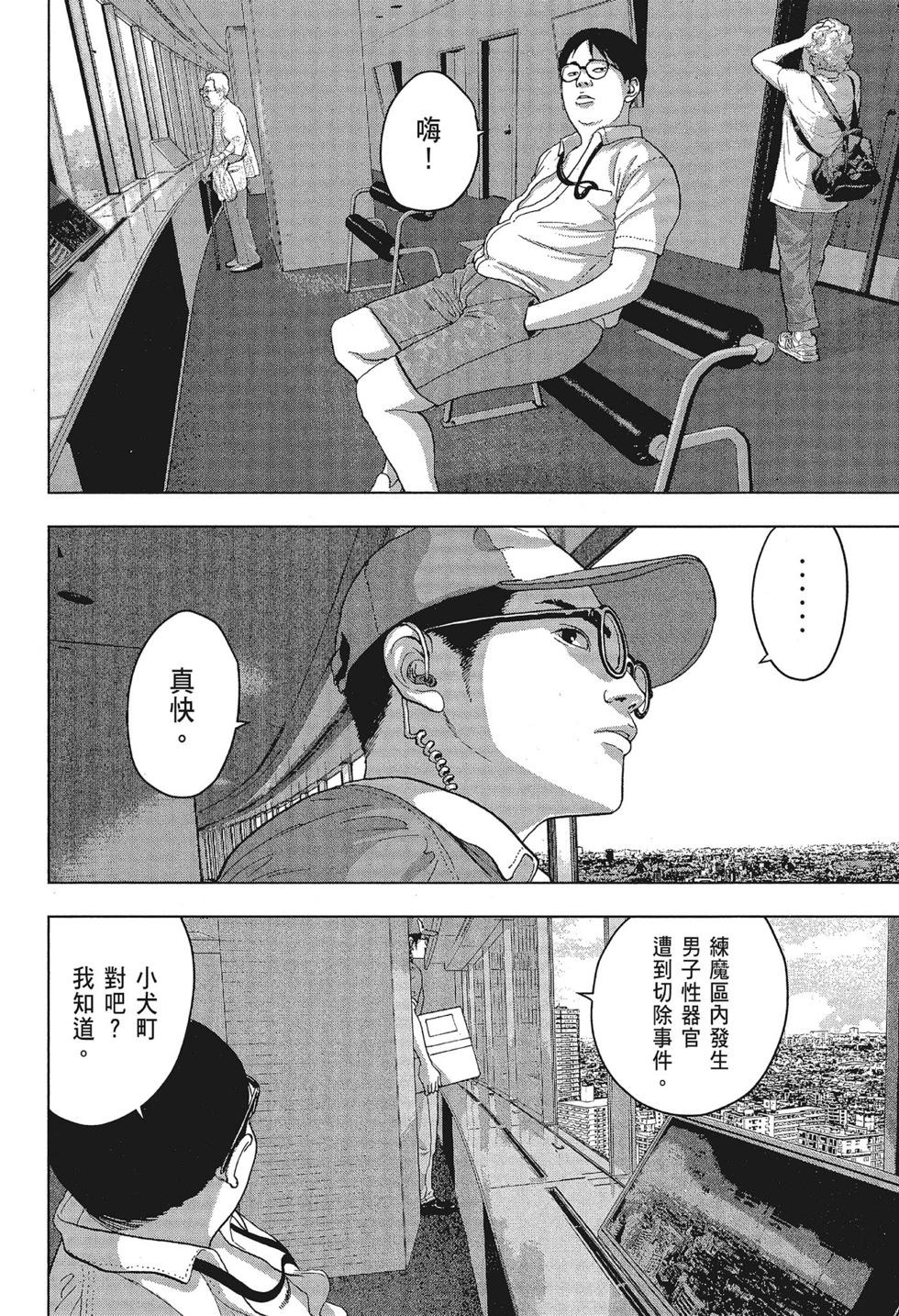 第01卷137