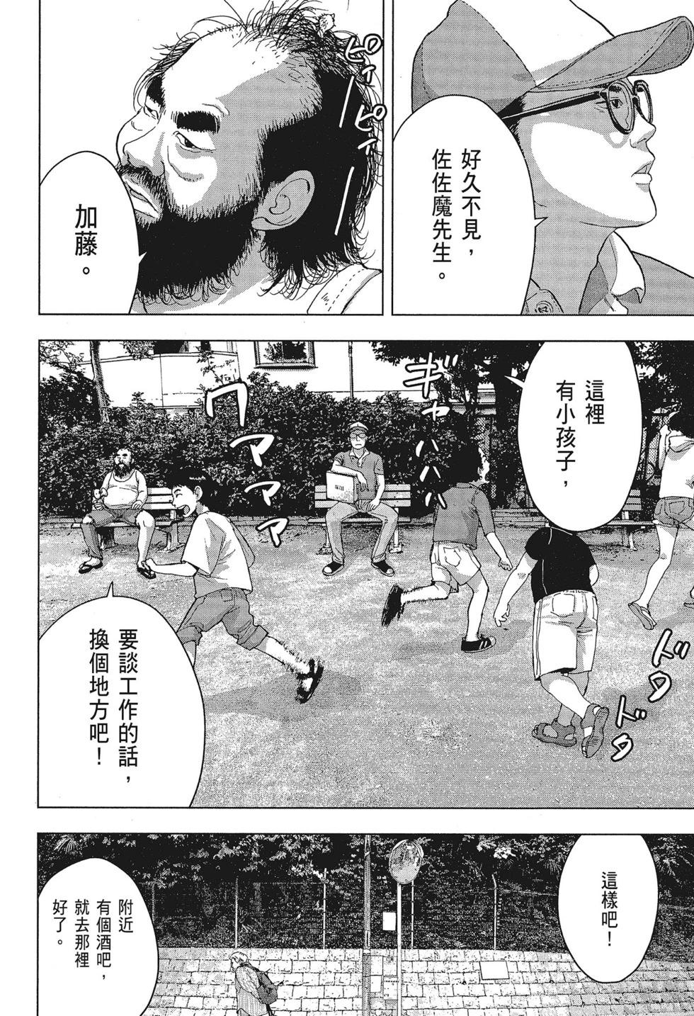 第01卷143