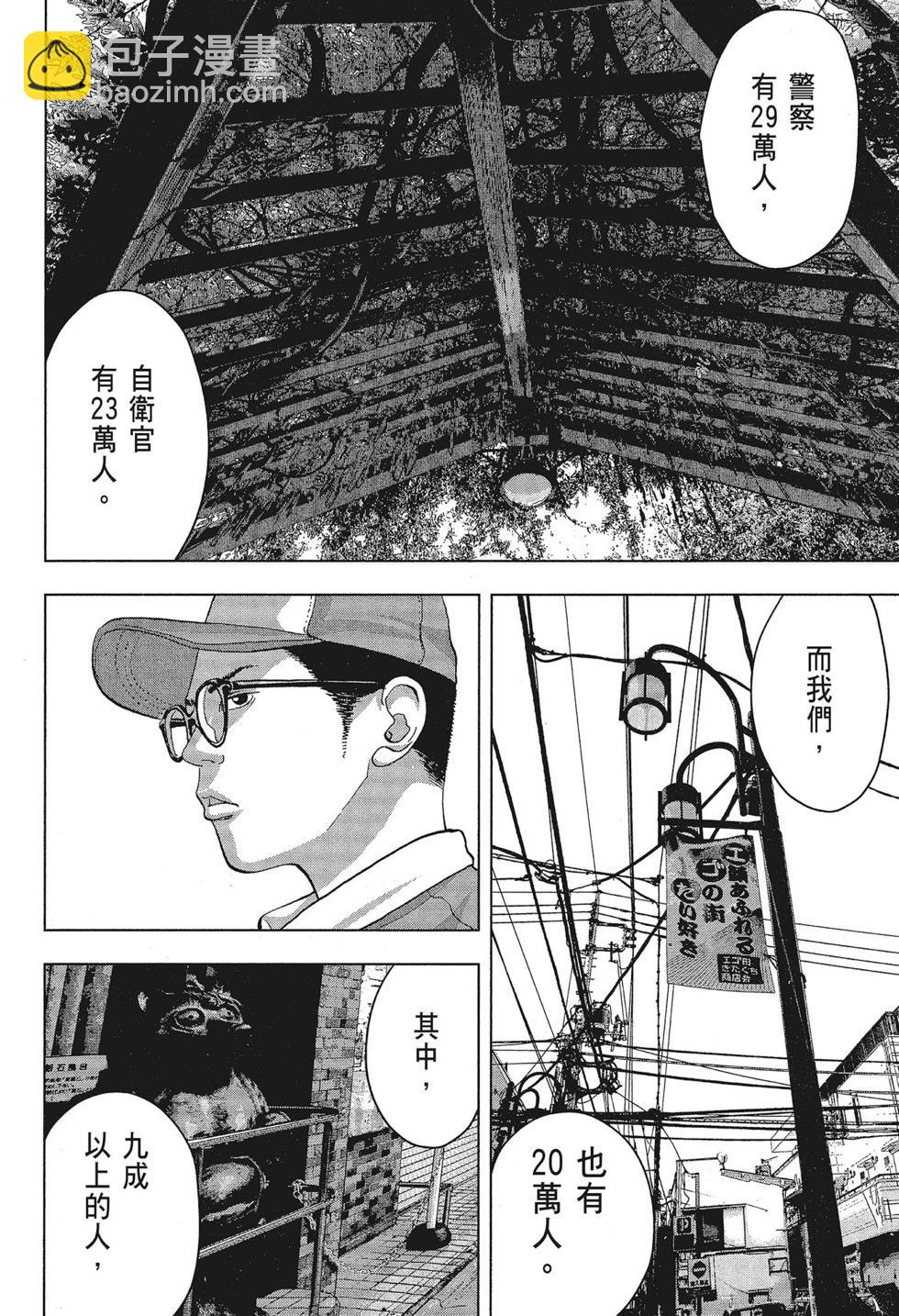第01卷149