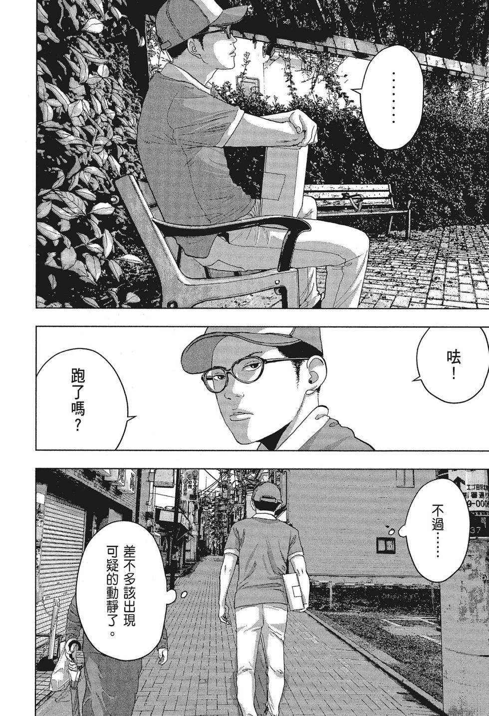 第01卷159