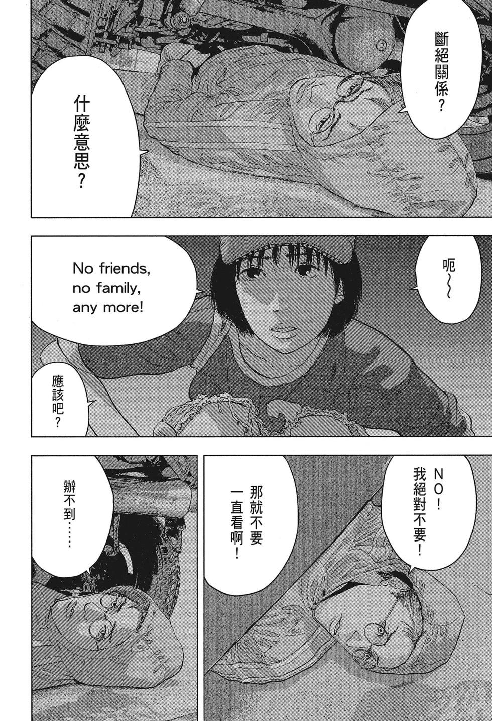 第01卷167