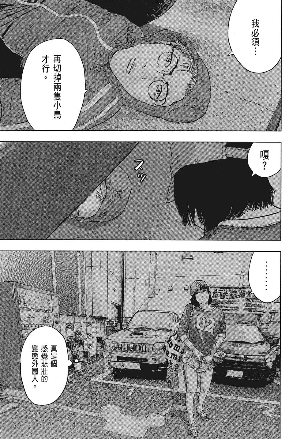 第01卷168