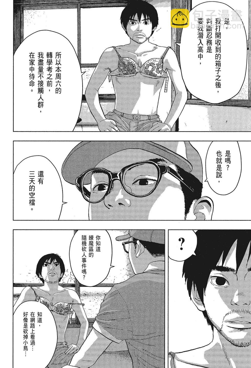第01卷173