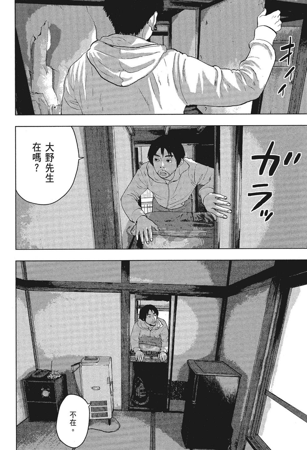 第01卷37