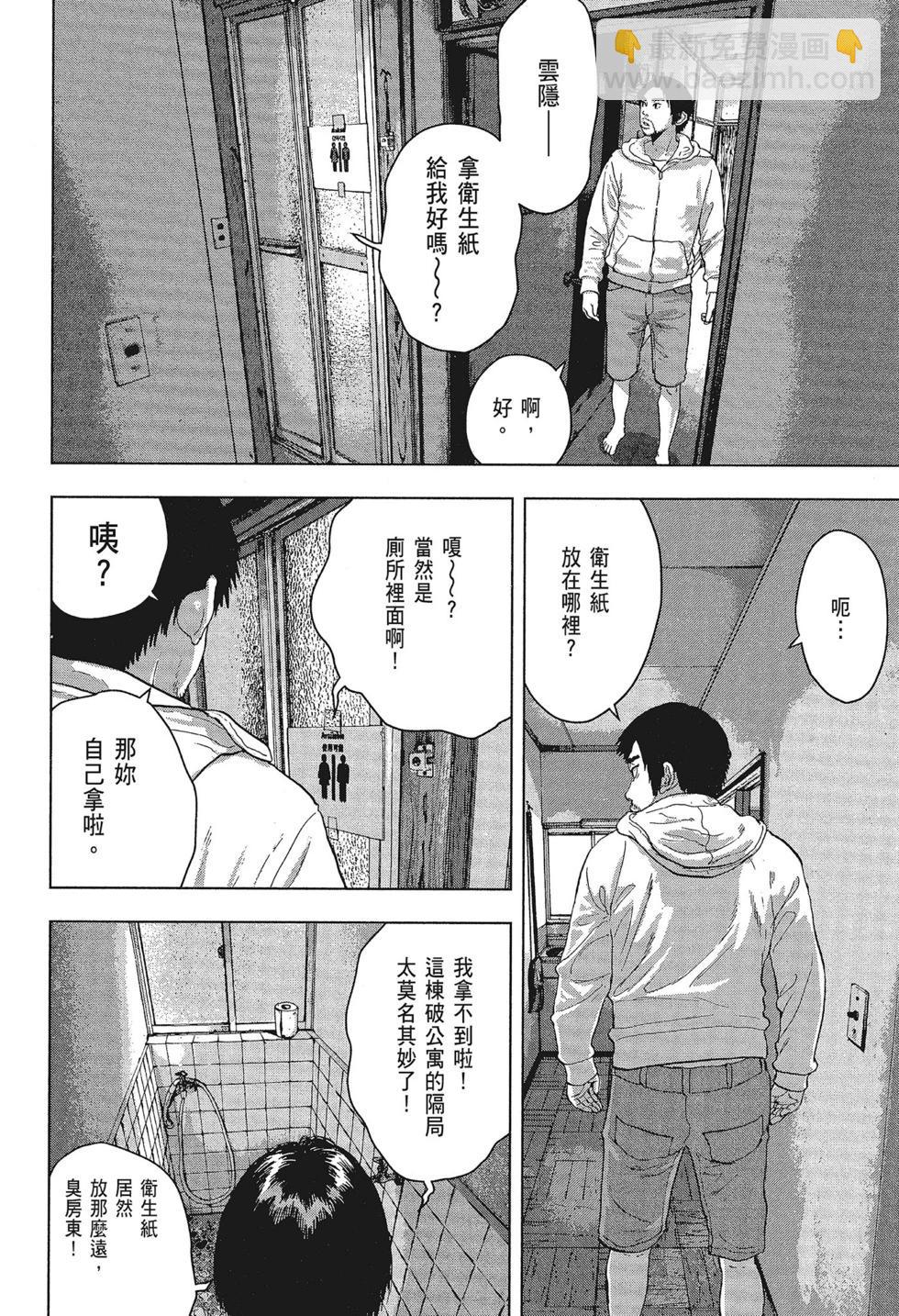 第01卷45