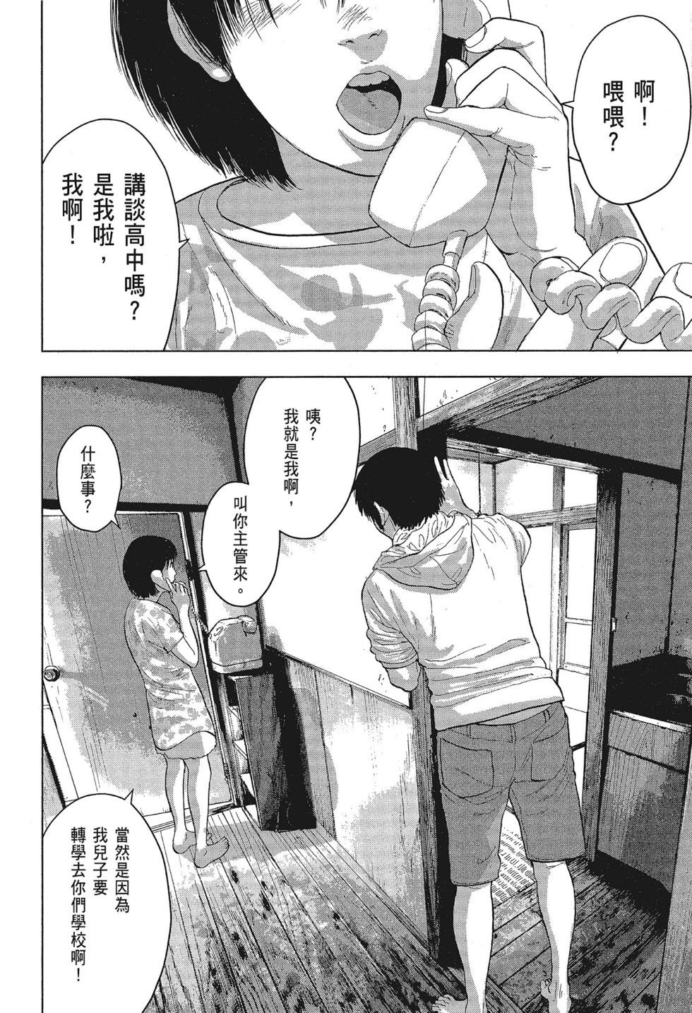 第01卷57