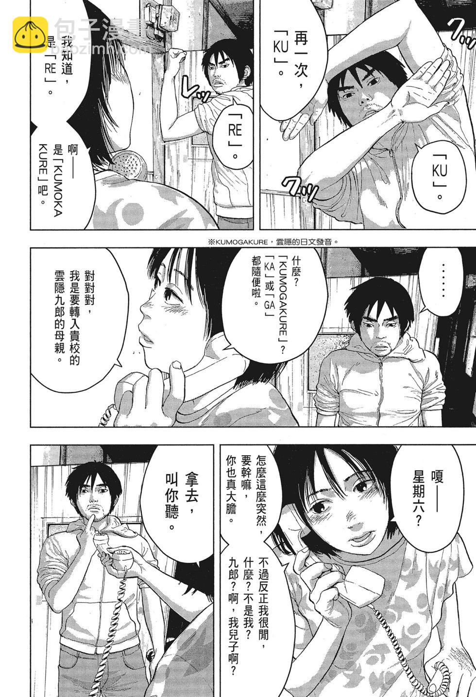 第01卷59