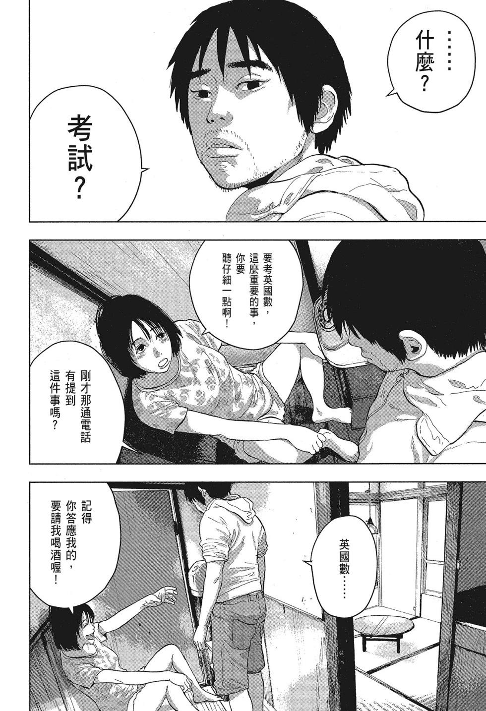 第01卷61