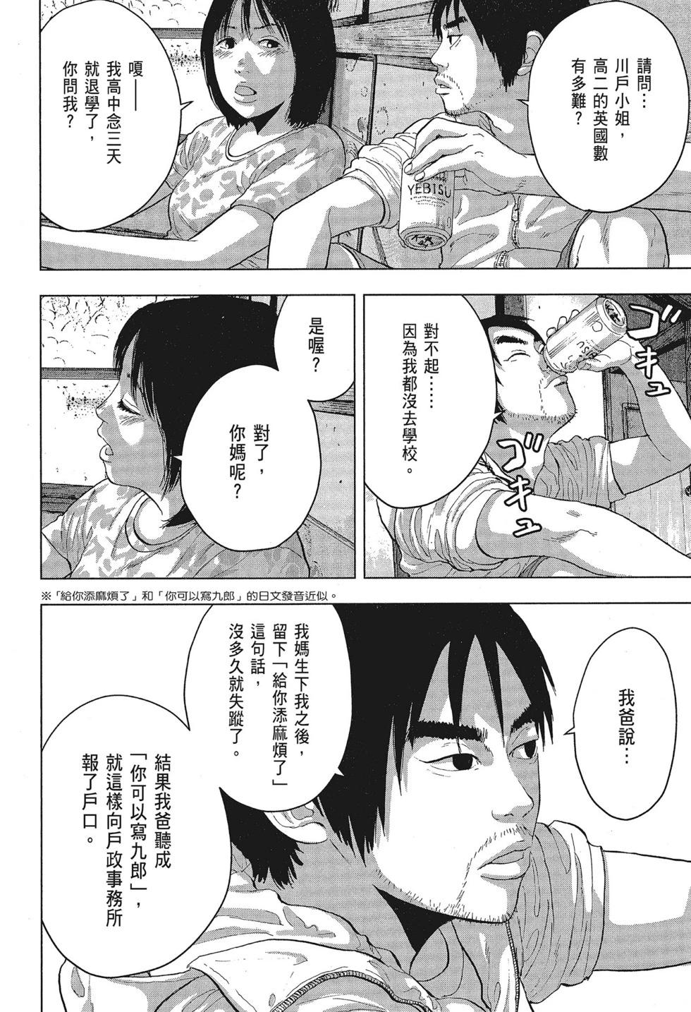第01卷63