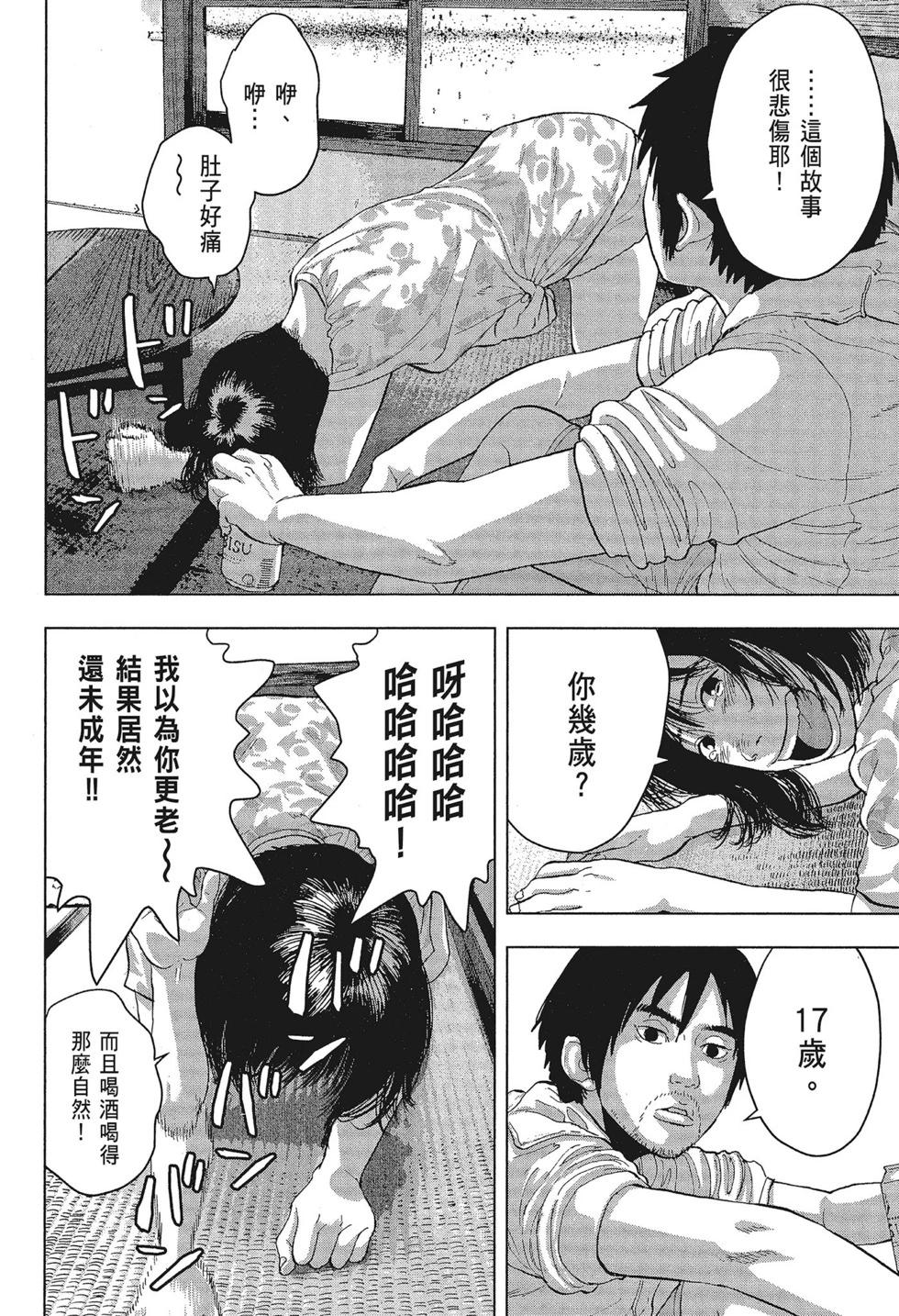 第01卷65