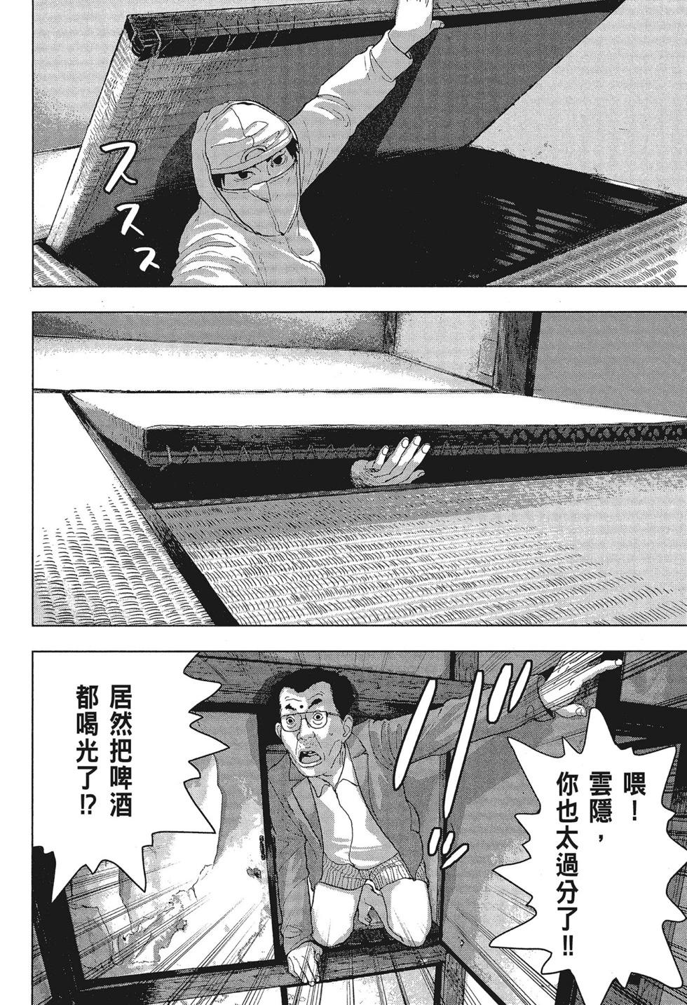 第01卷71