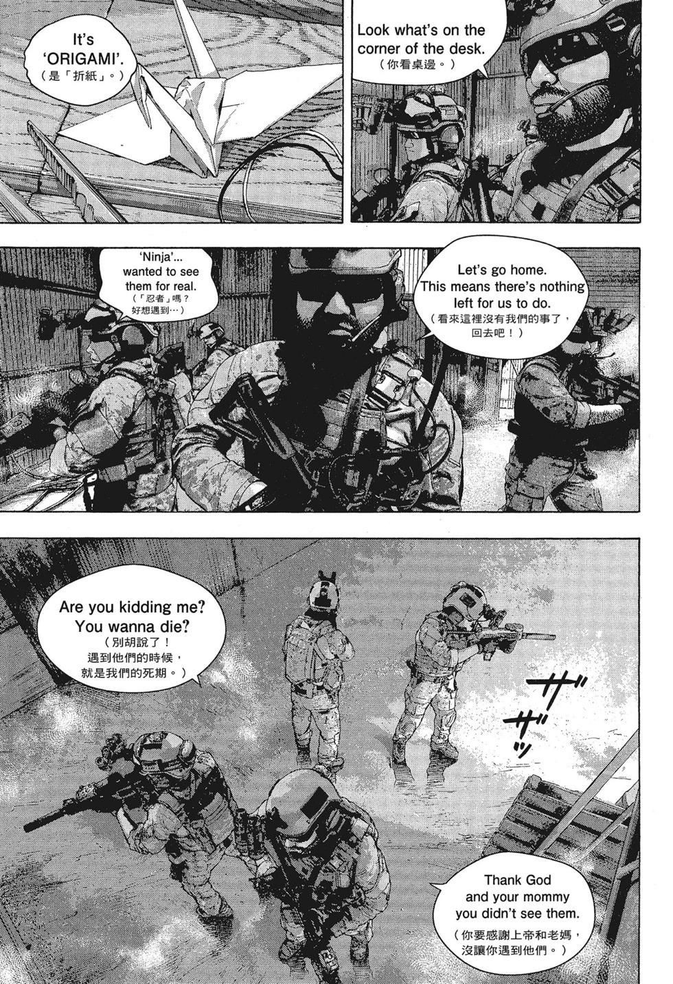 第01卷8