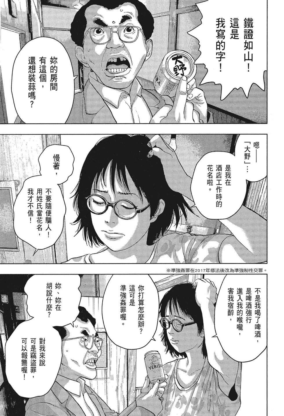 第01卷88