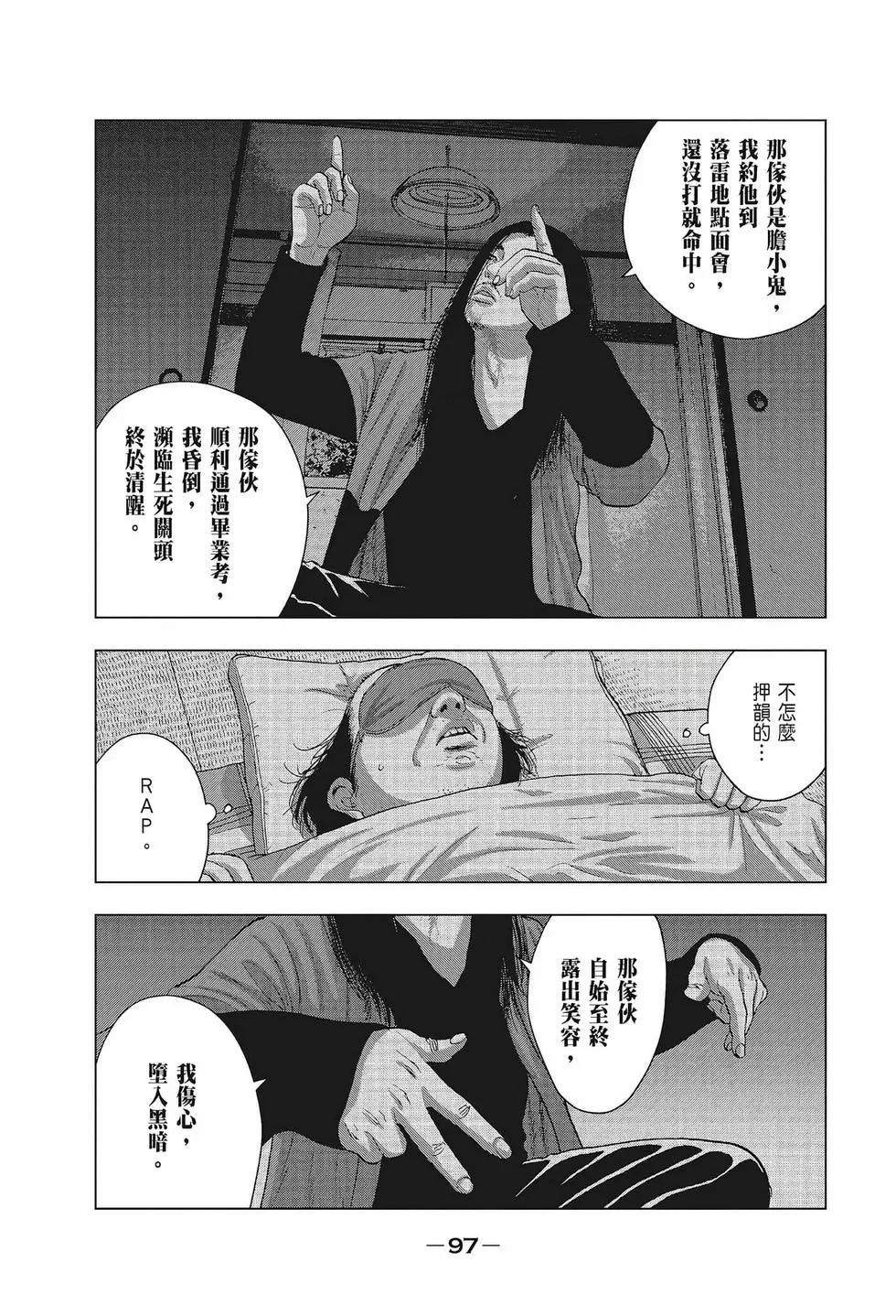 第02卷101