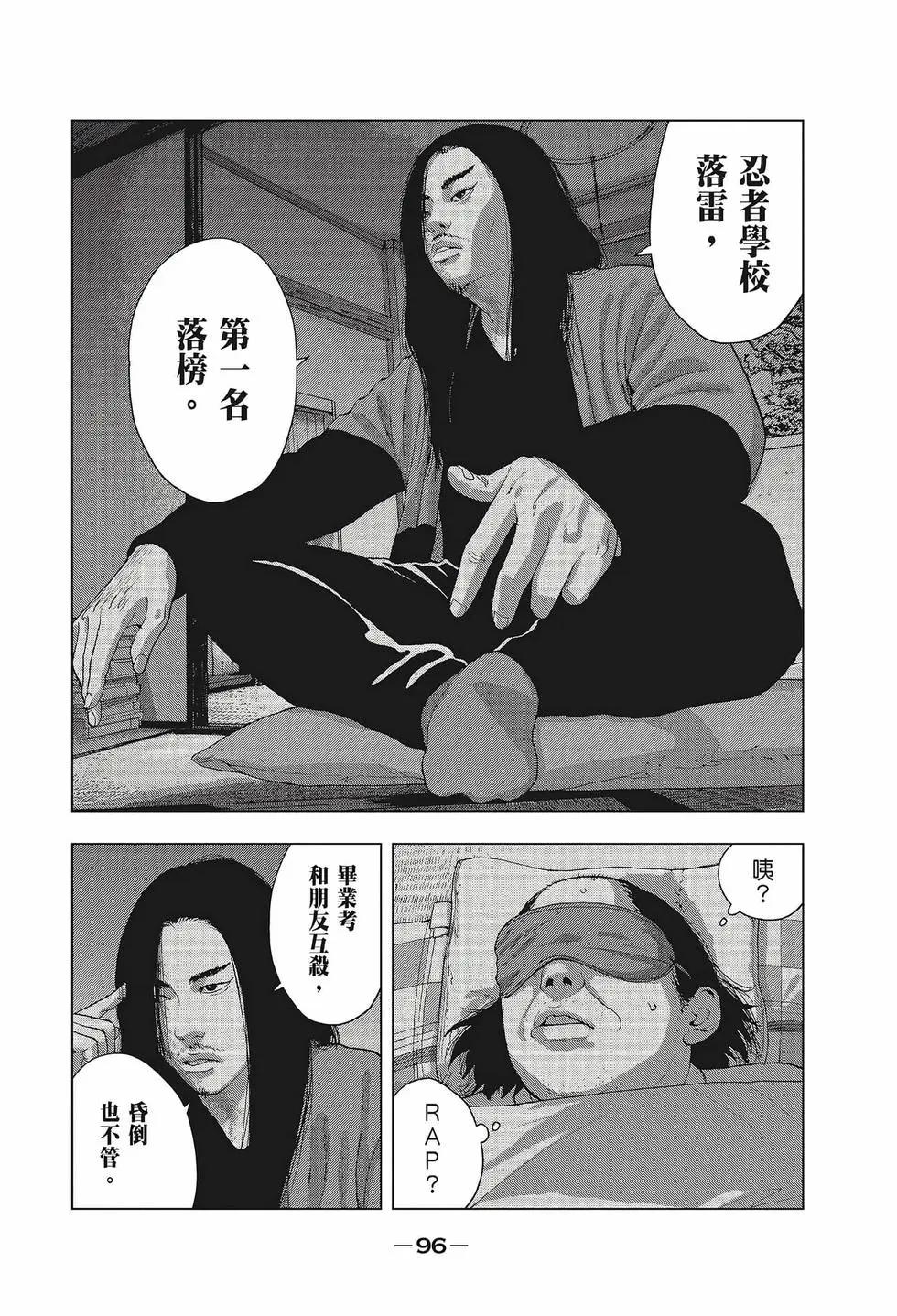 第02卷104
