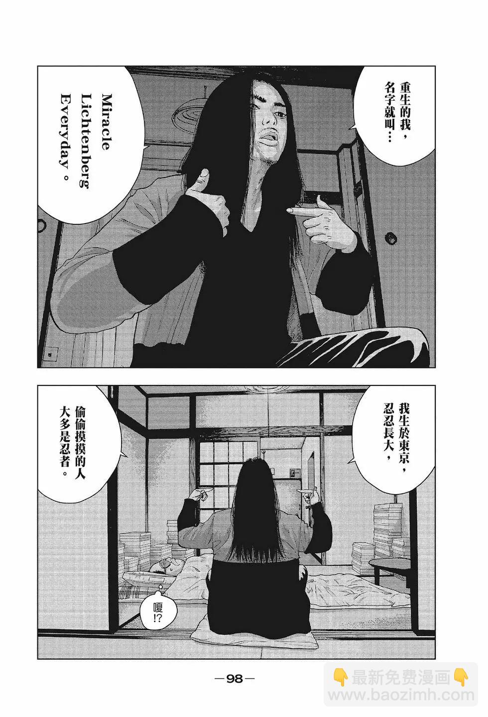 第02卷106
